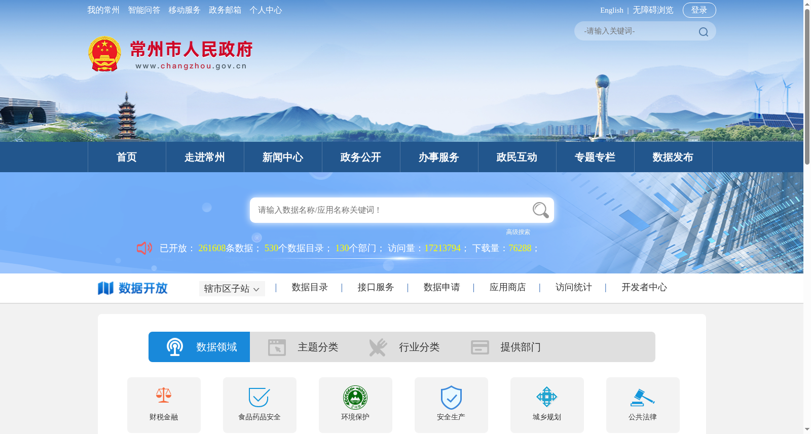 main_image_url