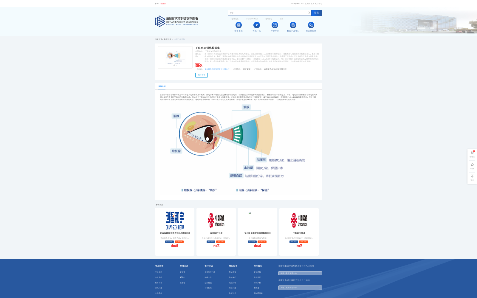 main_image_url