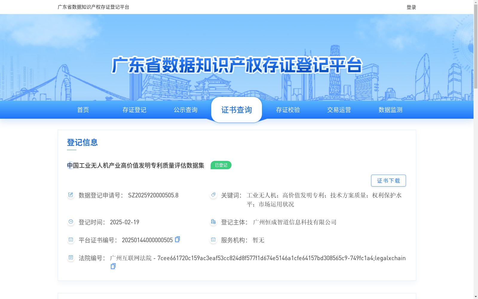 main_image_url