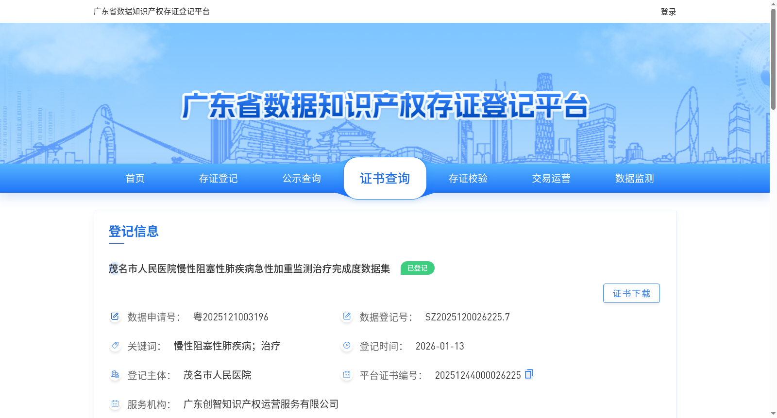 main_image_url