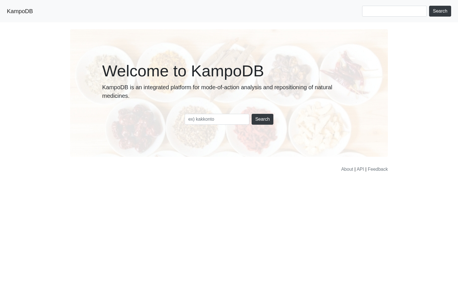KampoDB 数据集图片