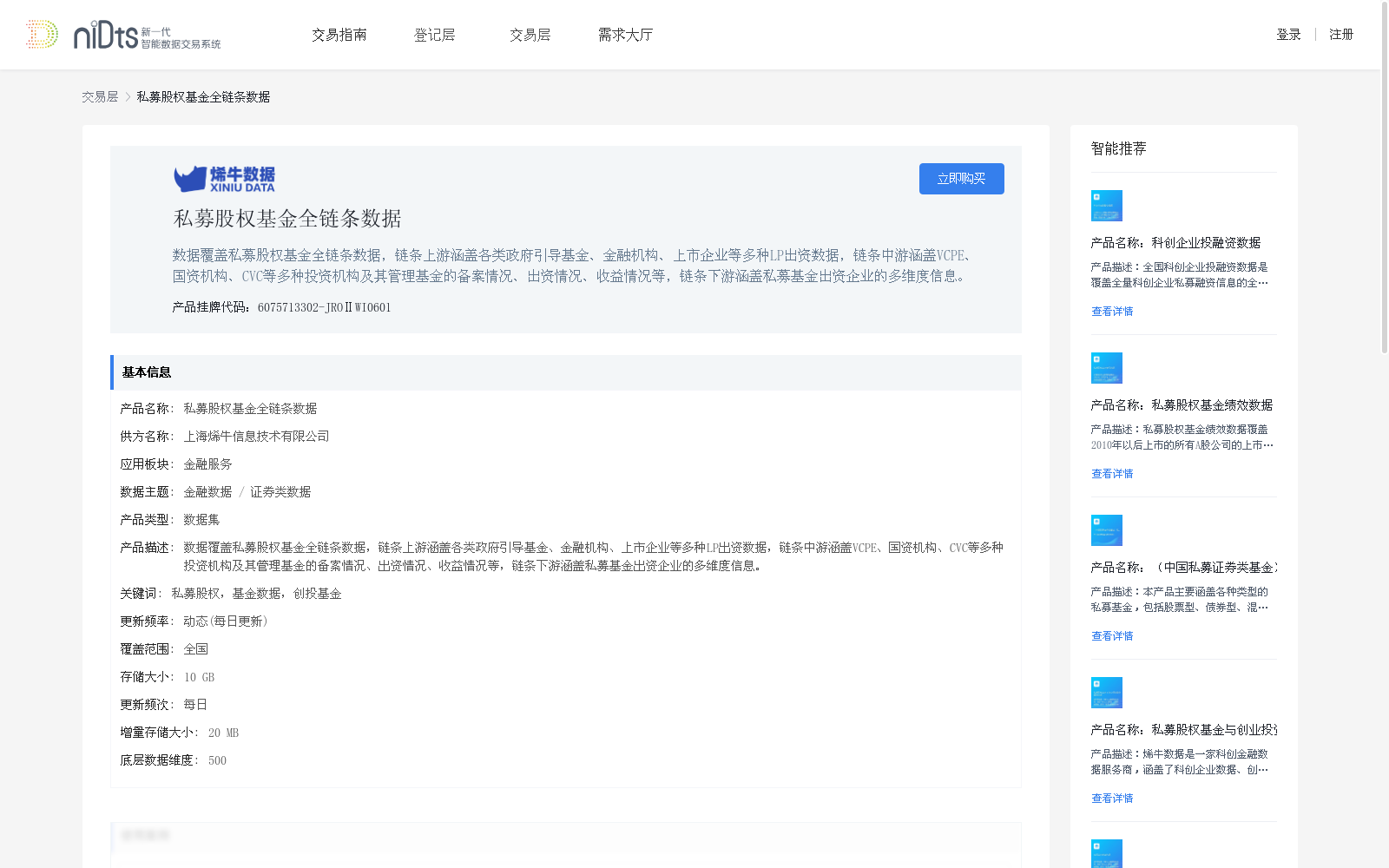 main_image_url
