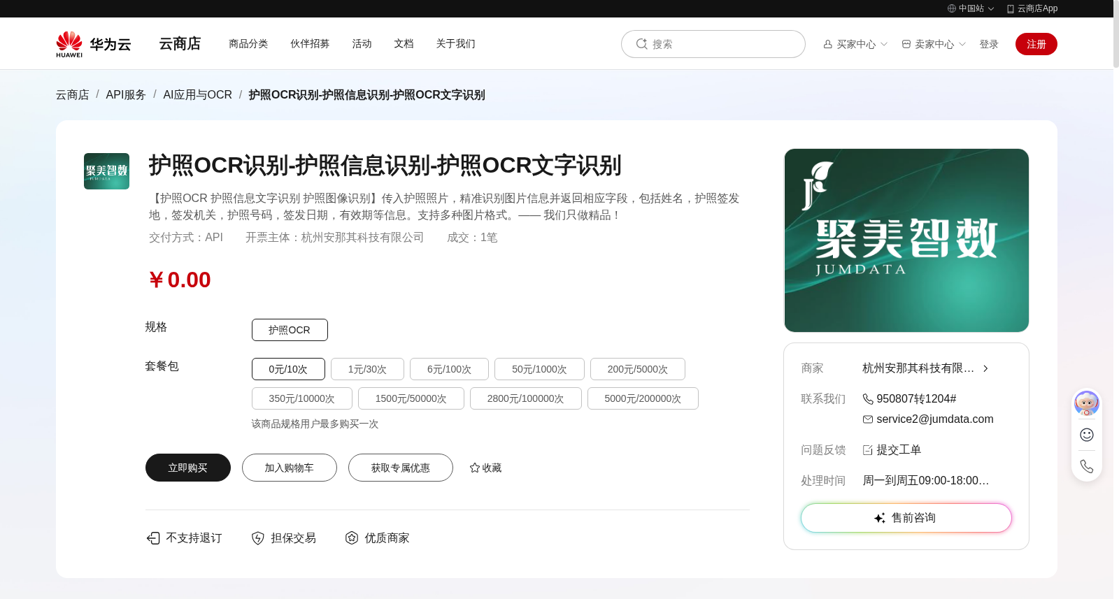 main_image_url