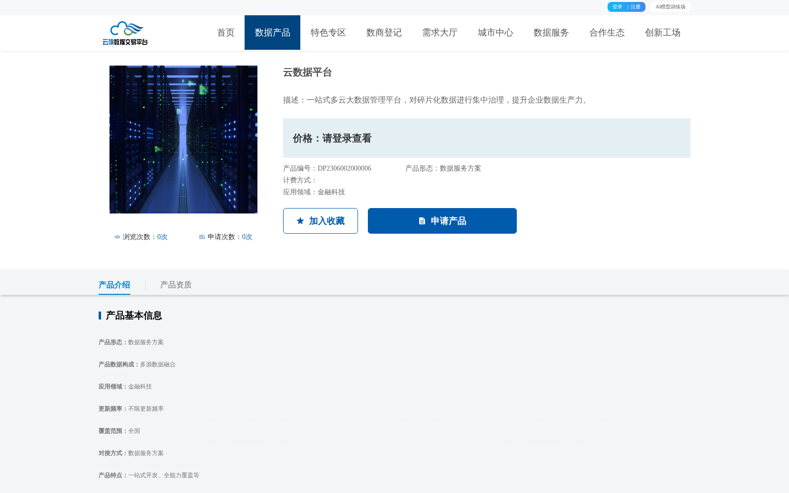 main_image_url