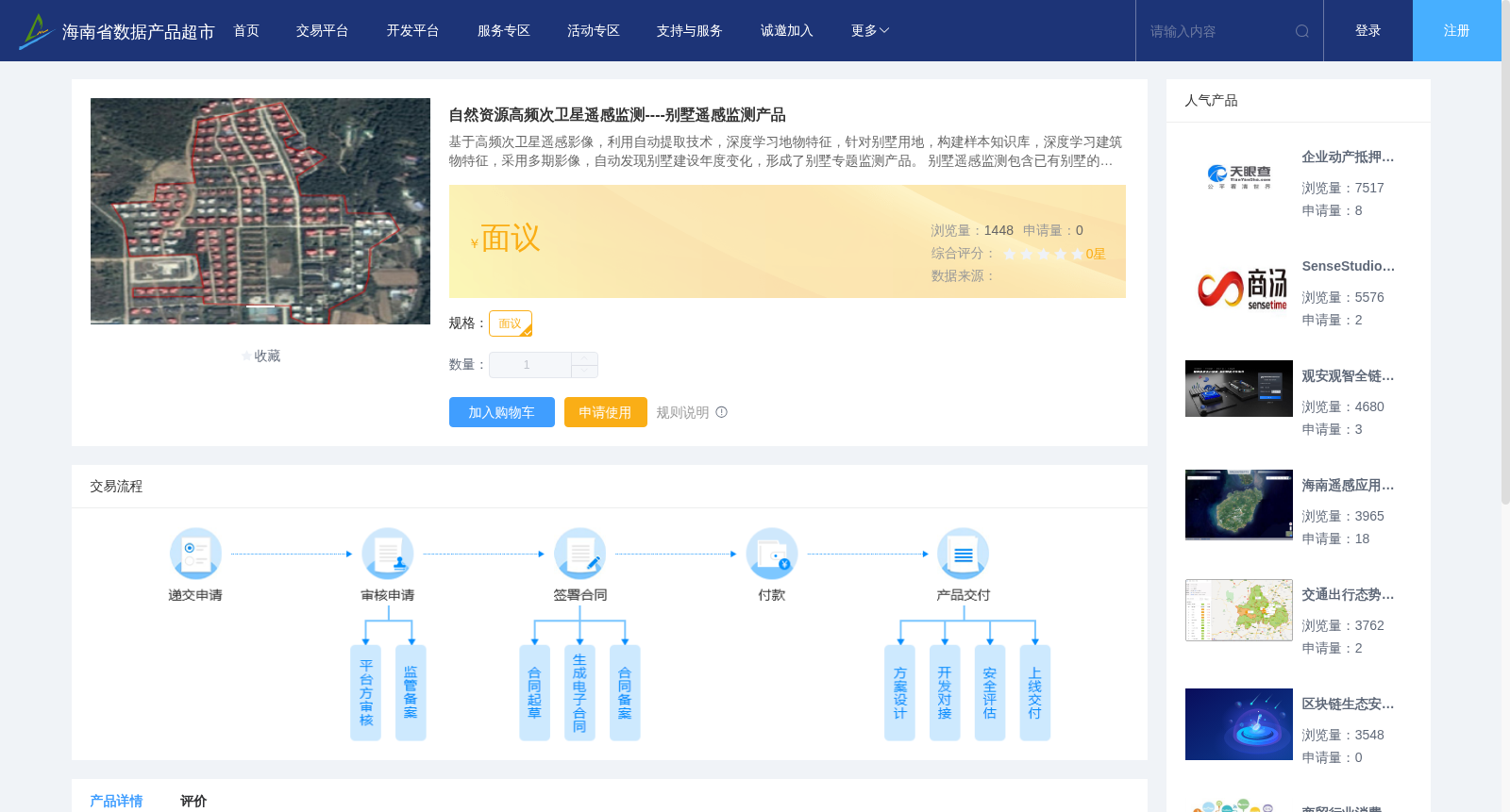 main_image_url