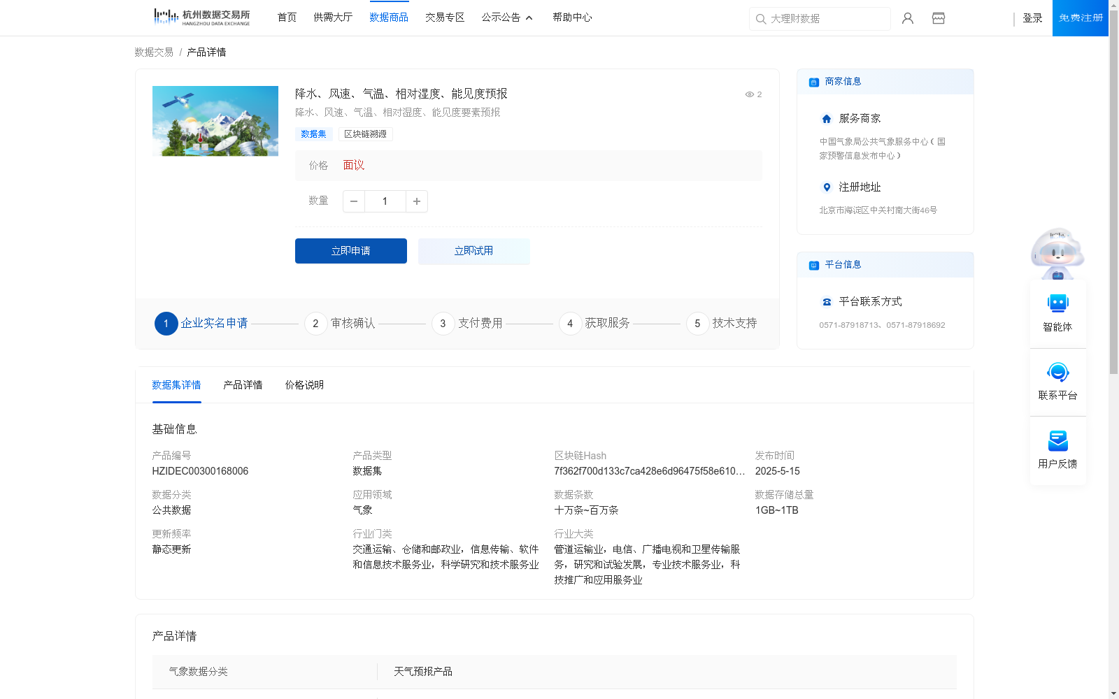 main_image_url