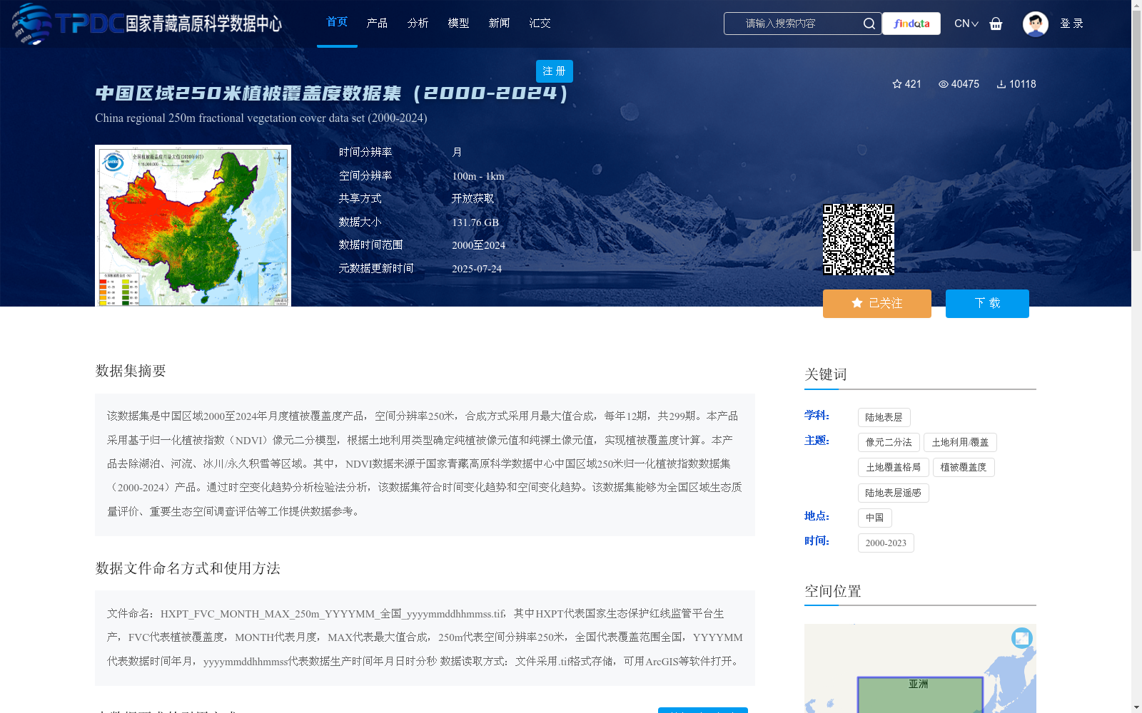 main_image_url
