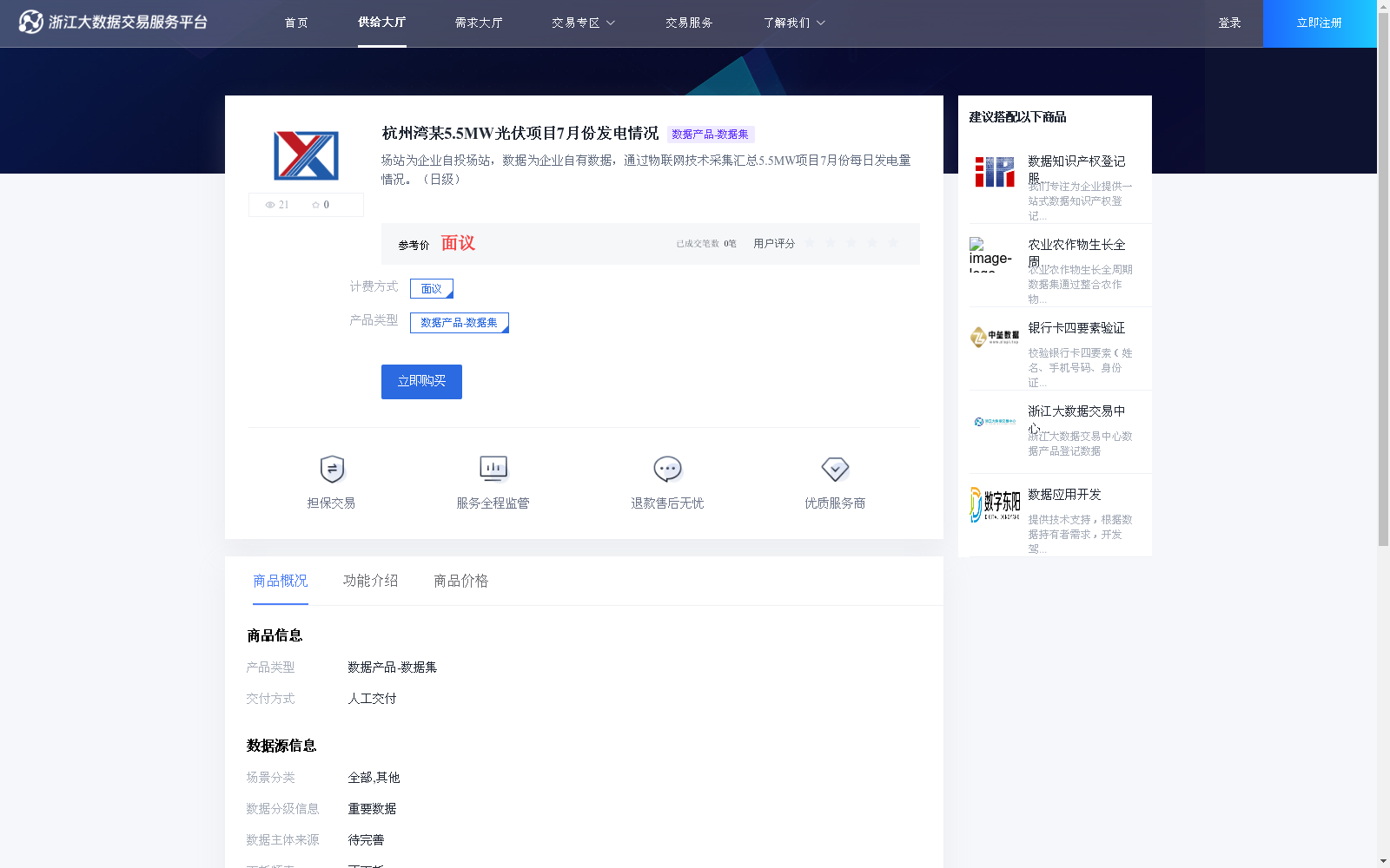main_image_url