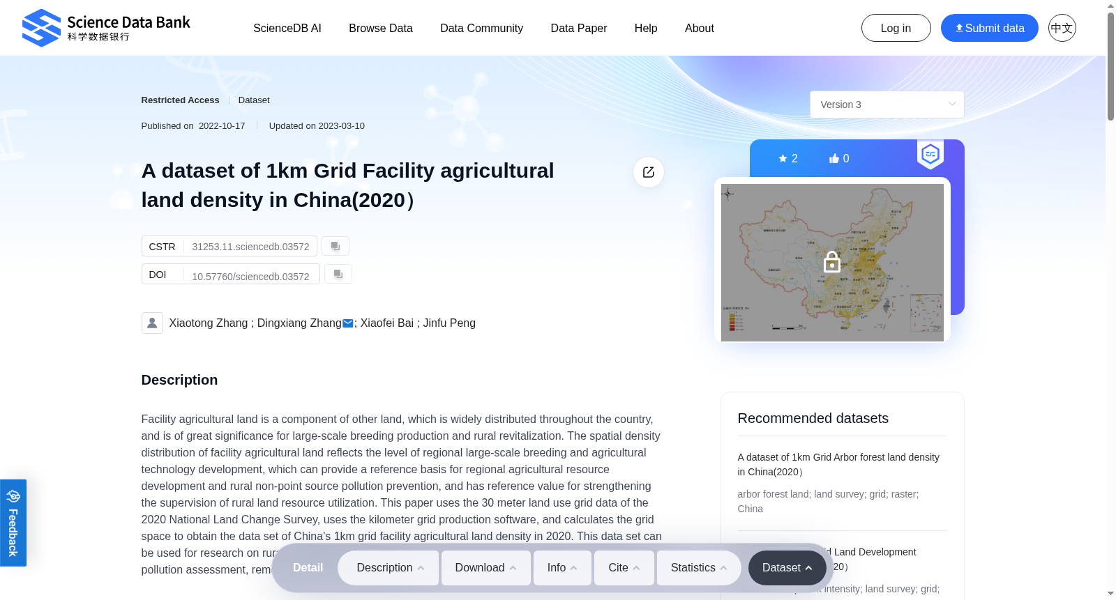 A dataset of 1km Grid Facility agricultural land density in China(2020) 数据集图片