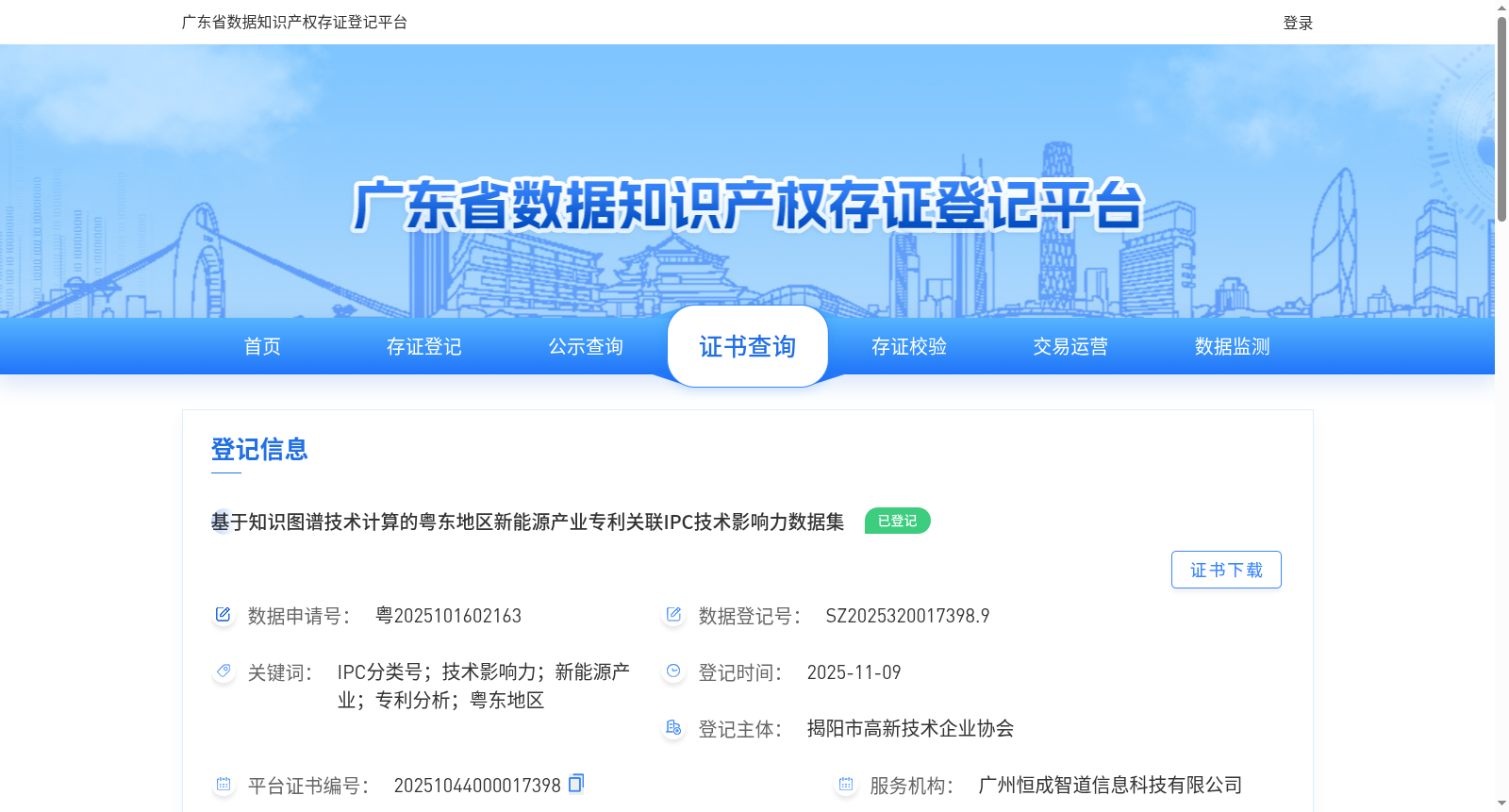 main_image_url