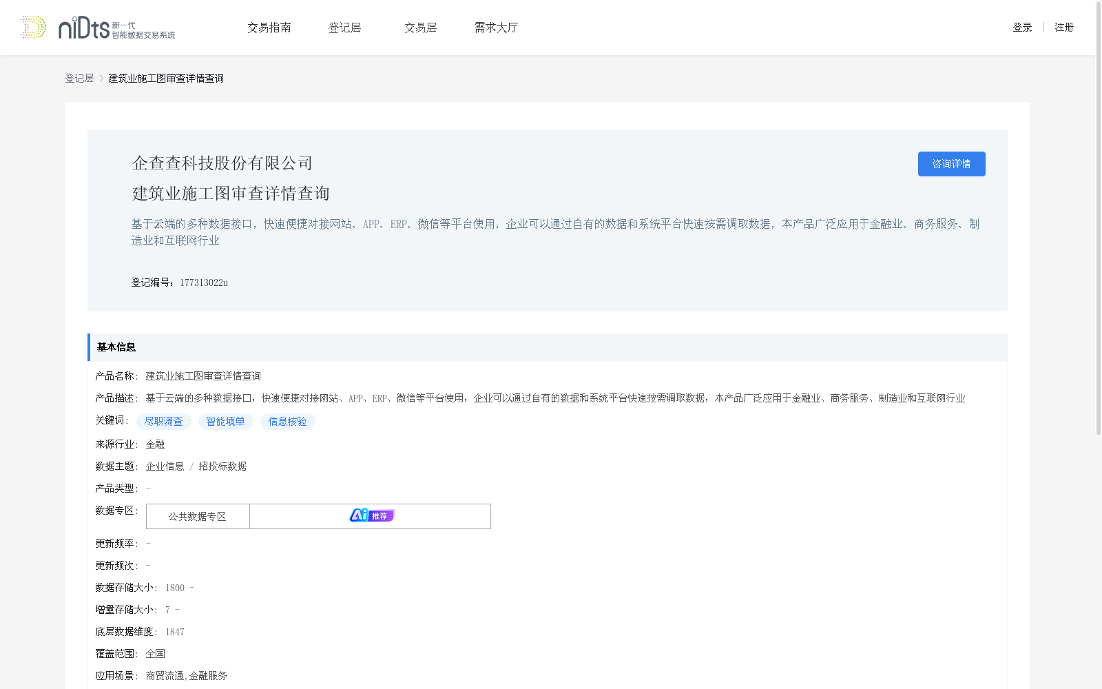 main_image_url