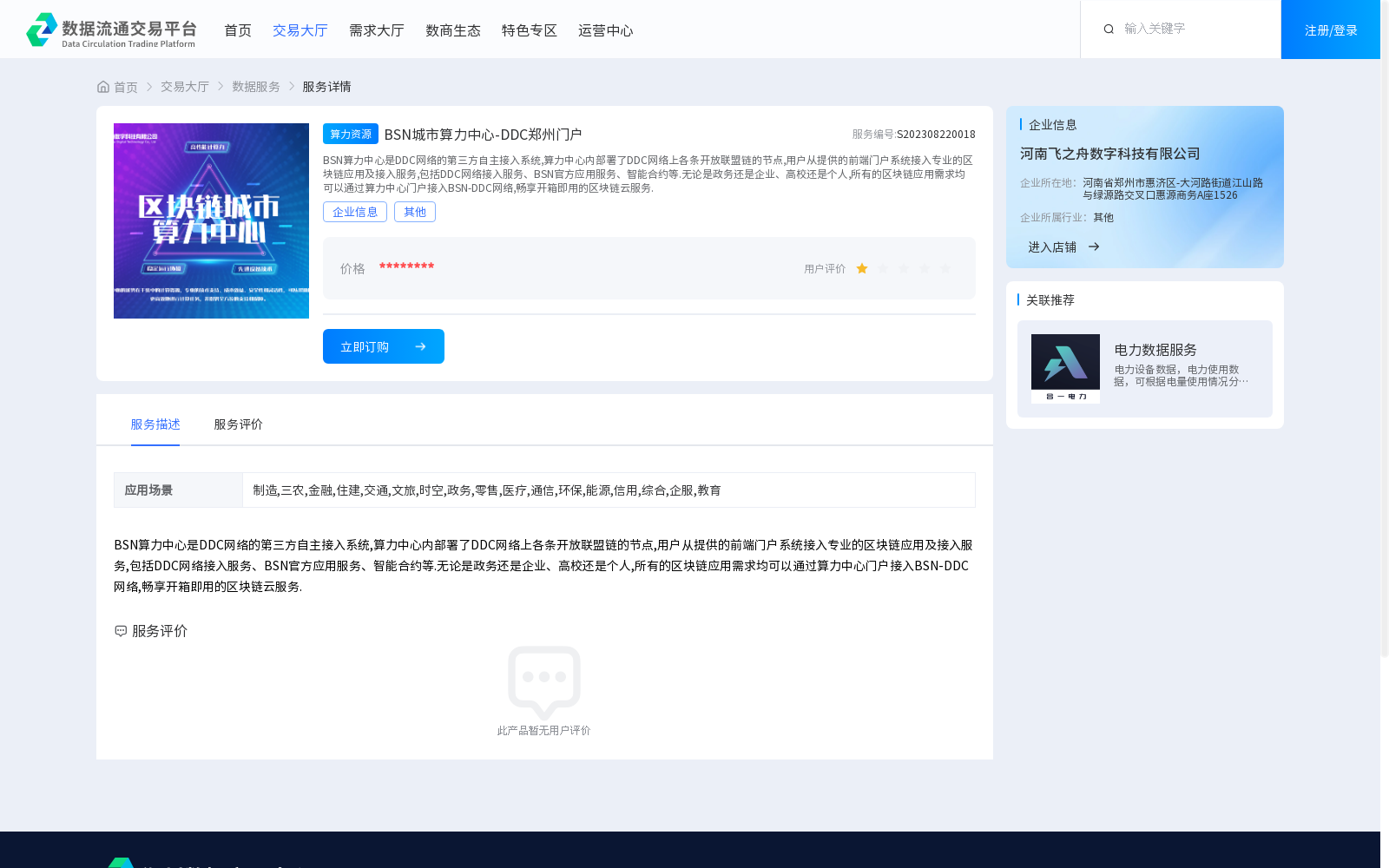 main_image_url