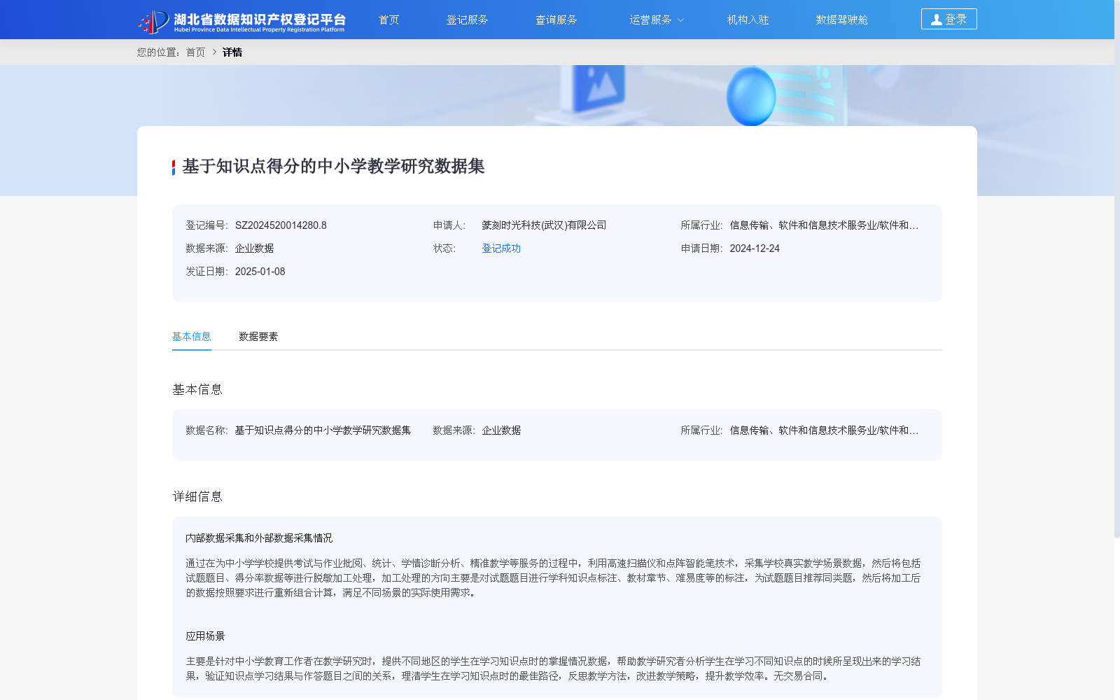 main_image_url