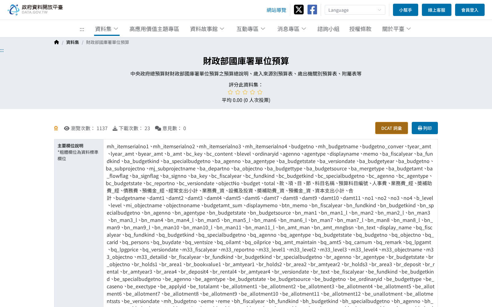 main_image_url