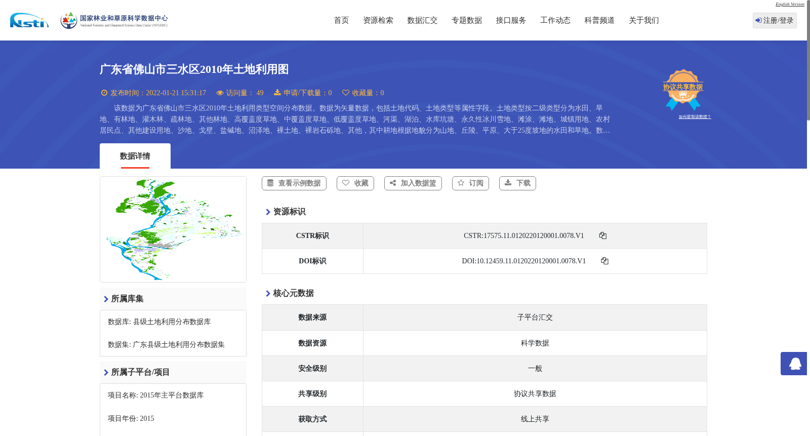 main_image_url