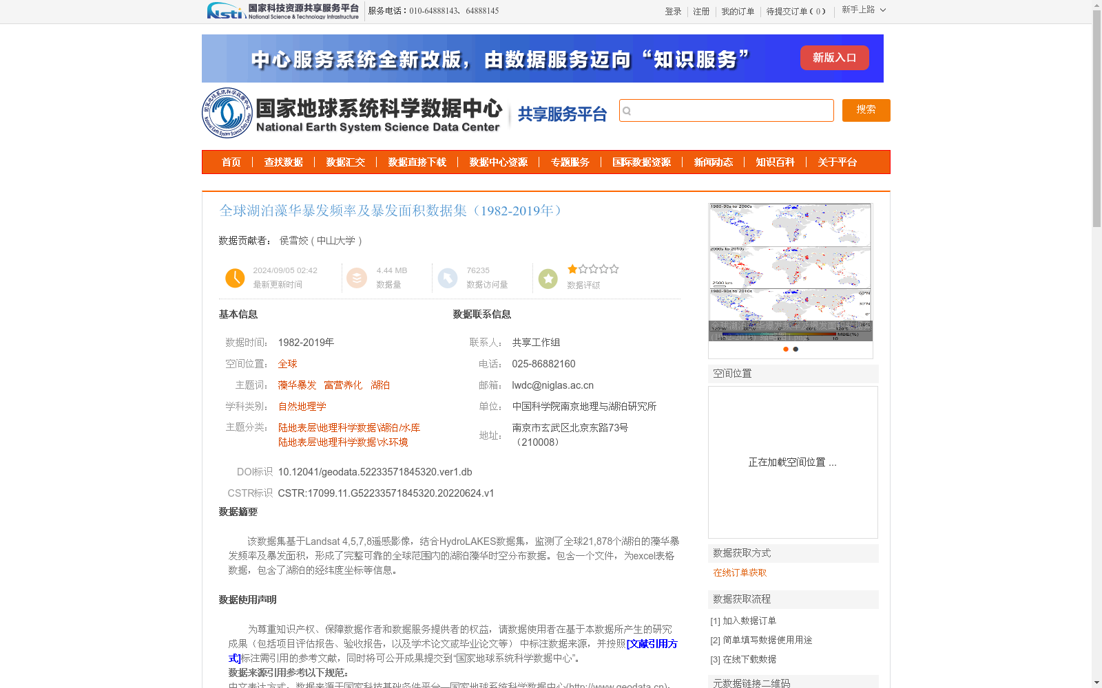 main_image_url