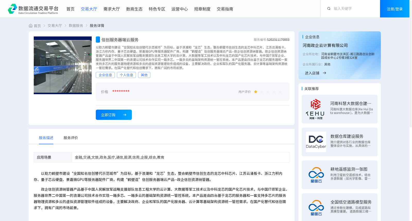 main_image_url