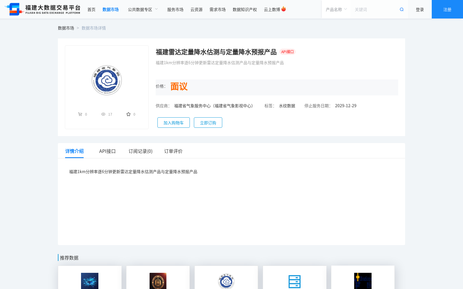 main_image_url