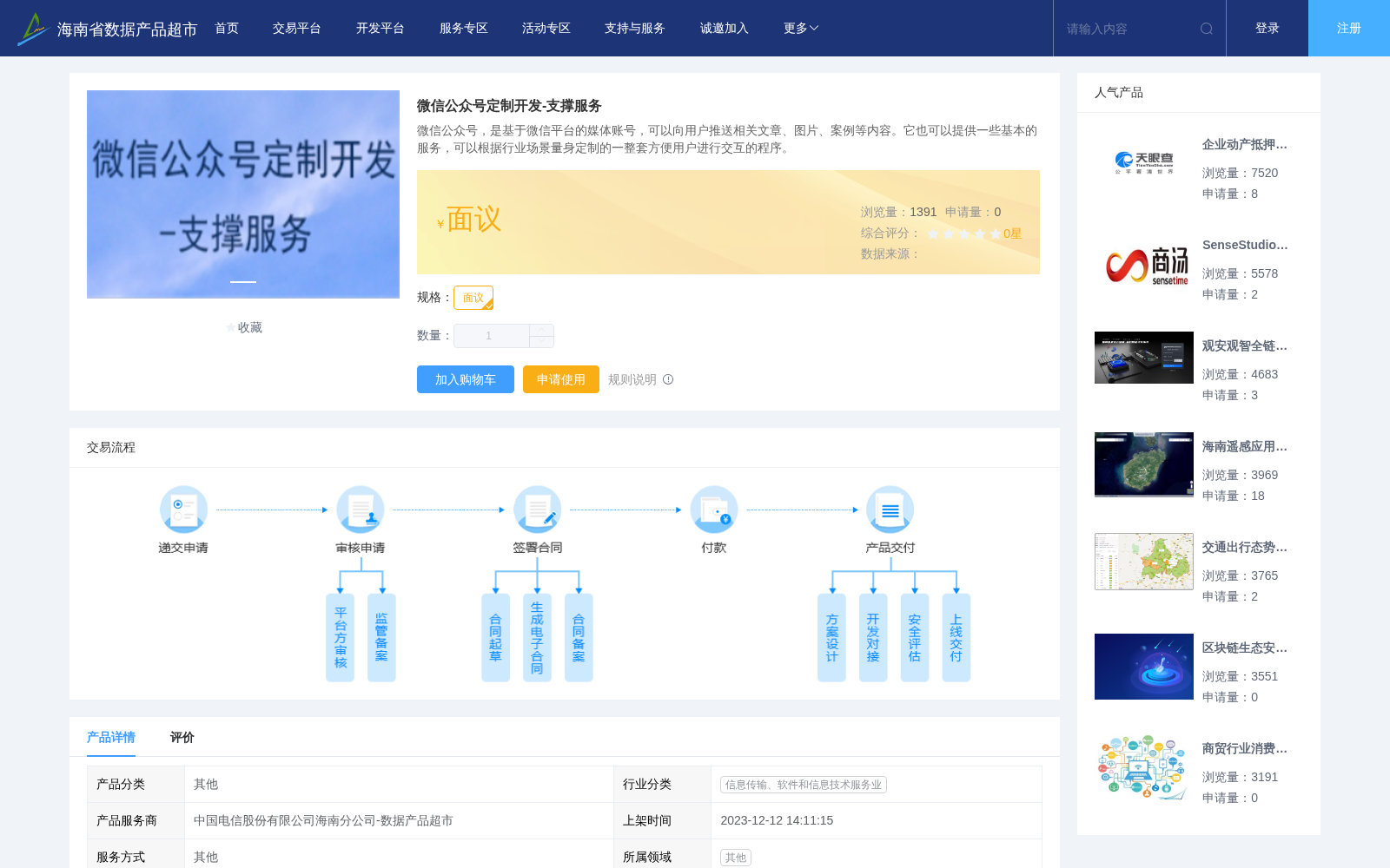 main_image_url