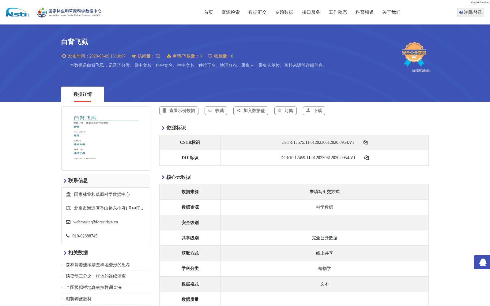 main_image_url