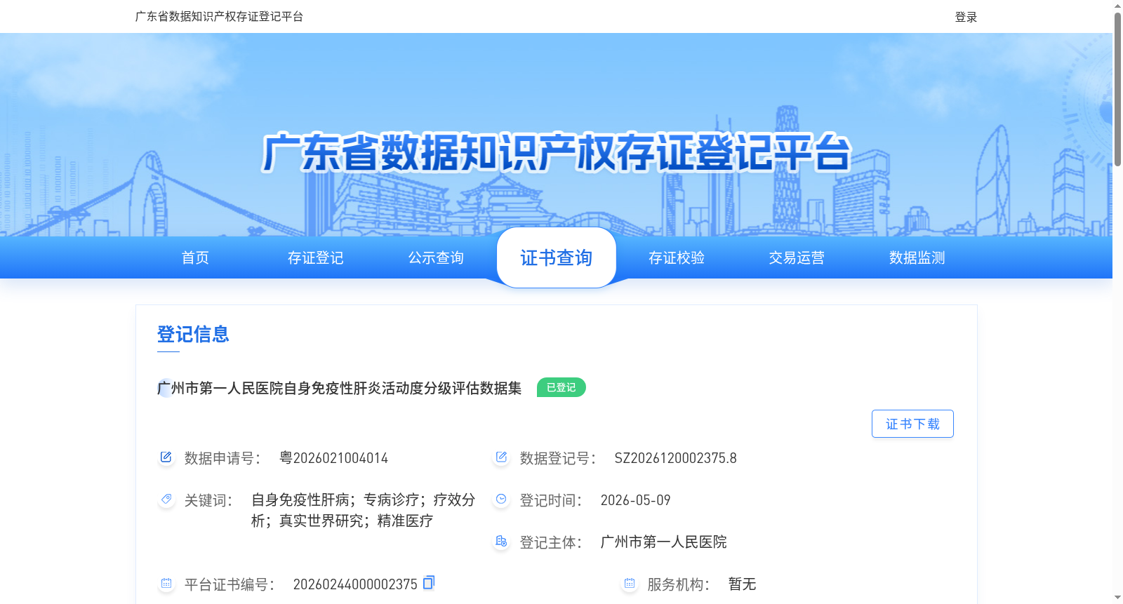 main_image_url