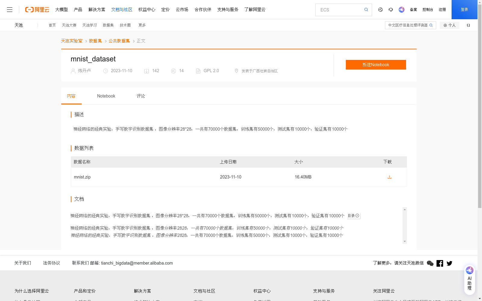 main_image_url