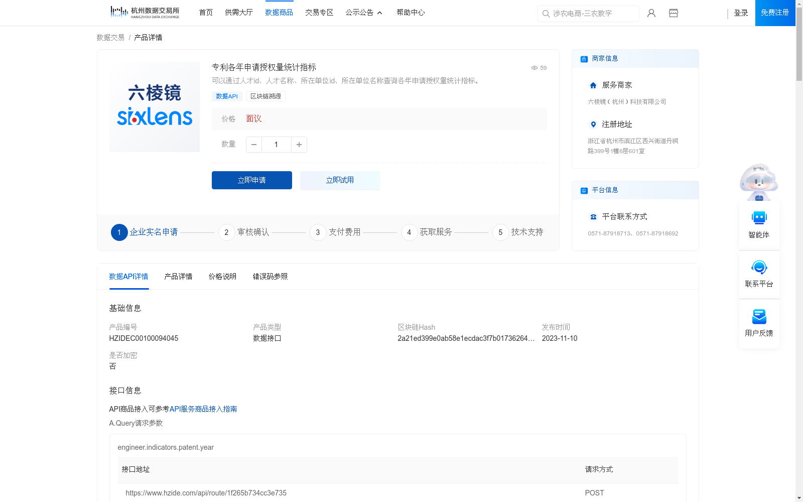 main_image_url