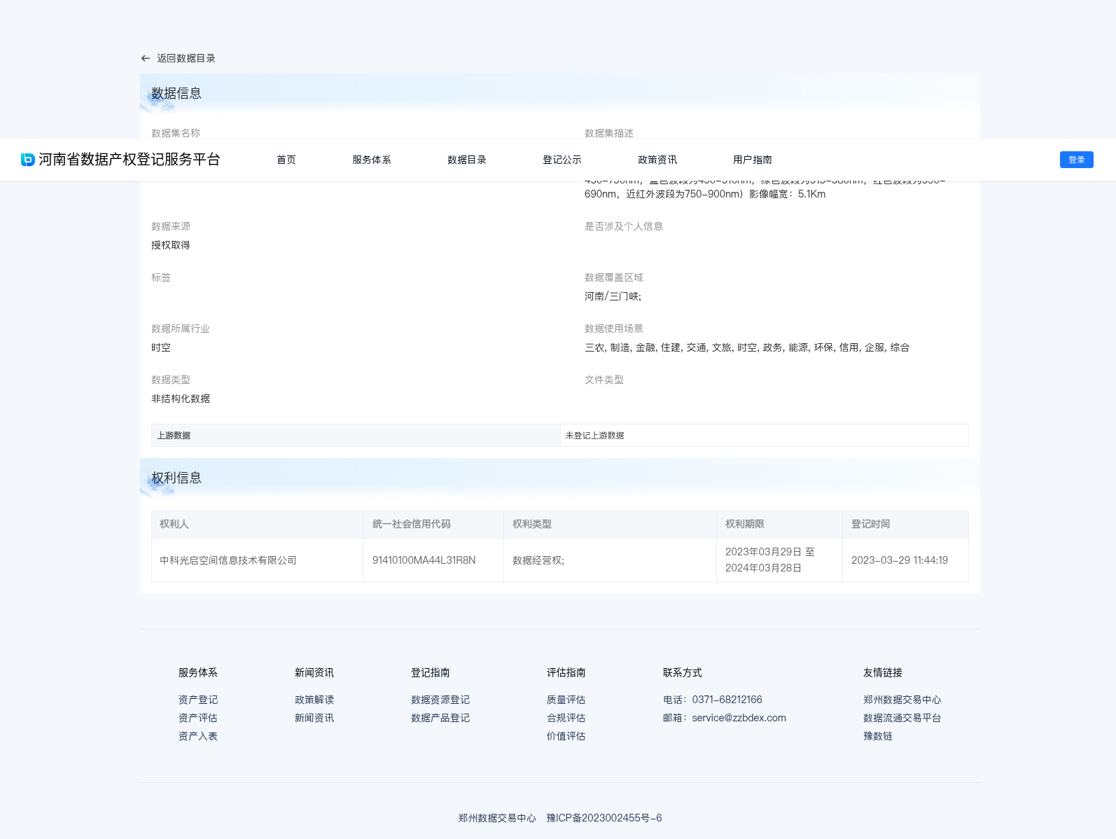 main_image_url