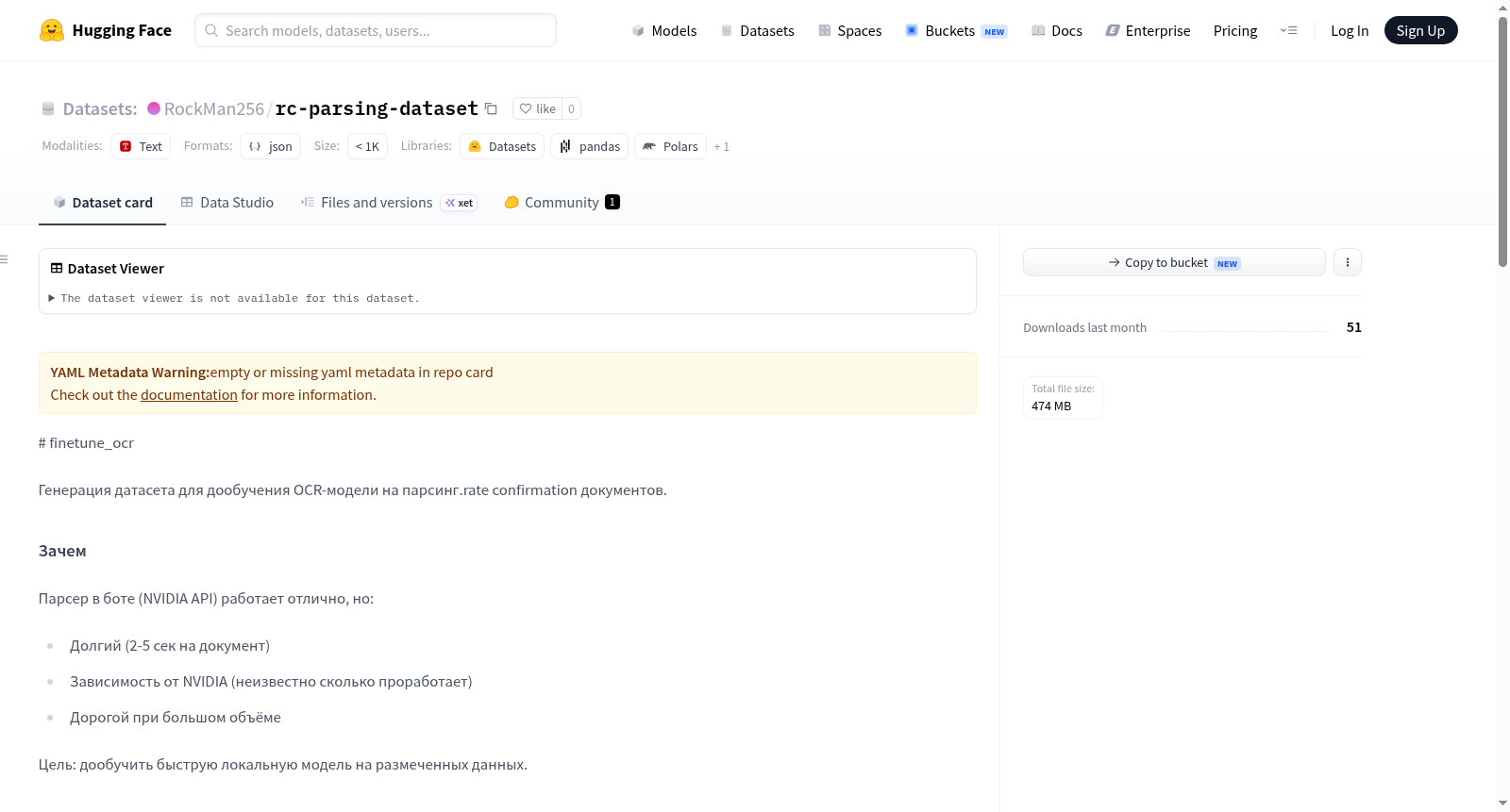 rc-parsing-dataset 数据集图片