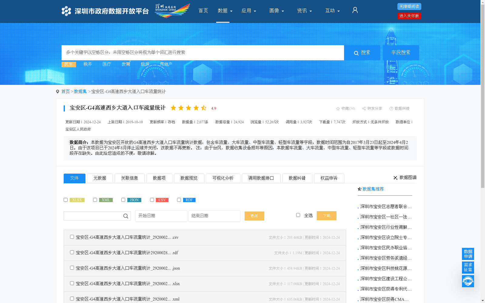 main_image_url