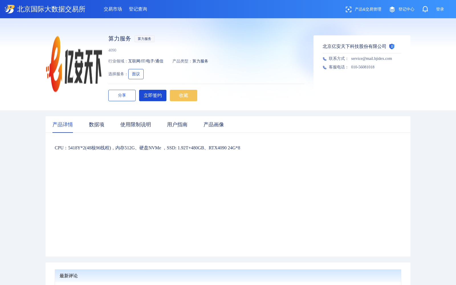 main_image_url