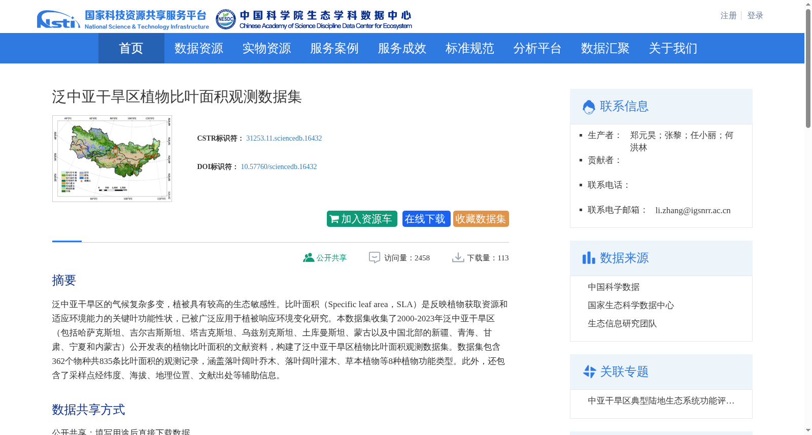 main_image_url