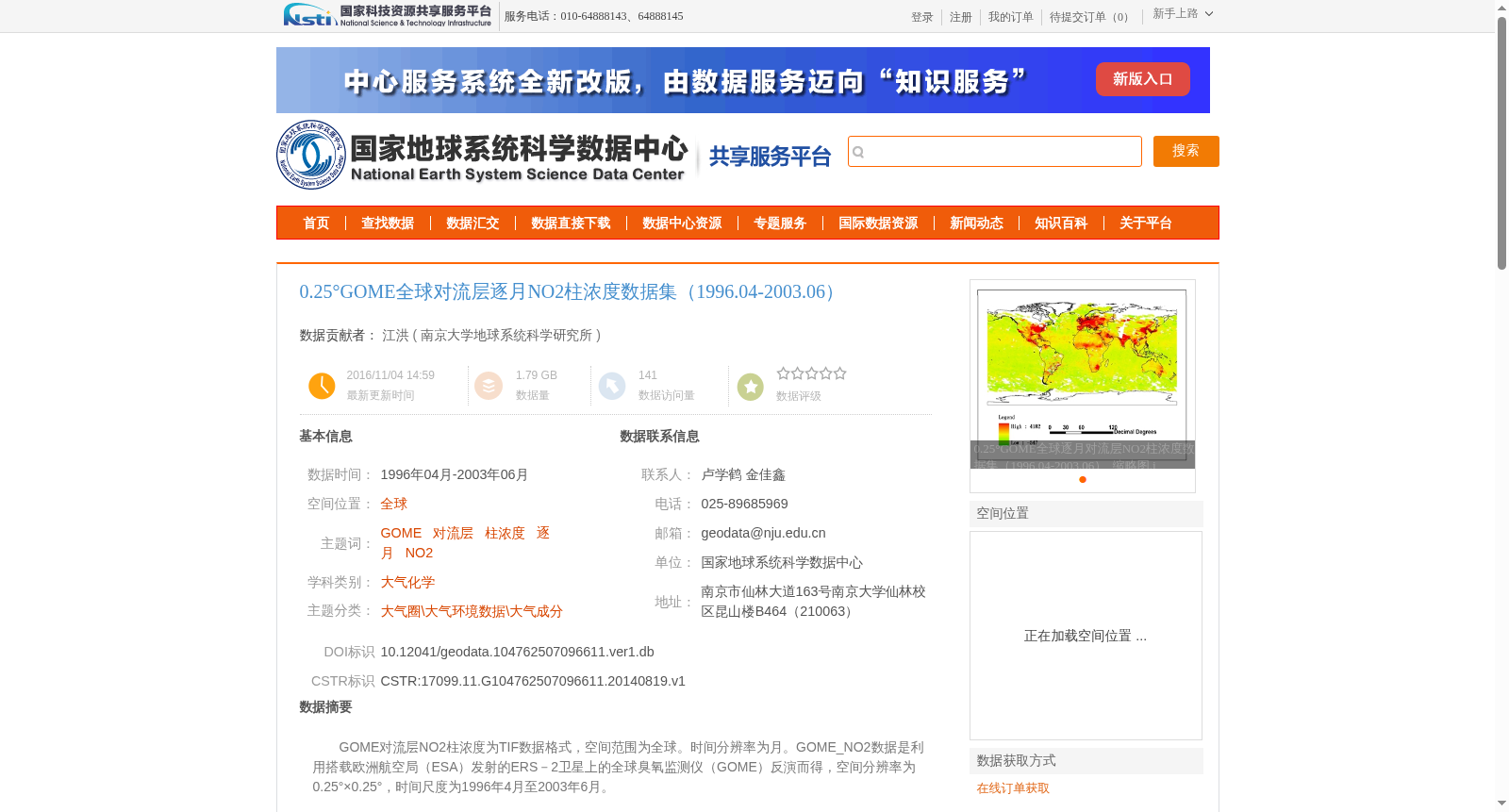main_image_url
