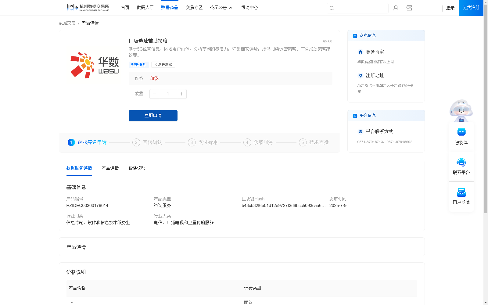 main_image_url