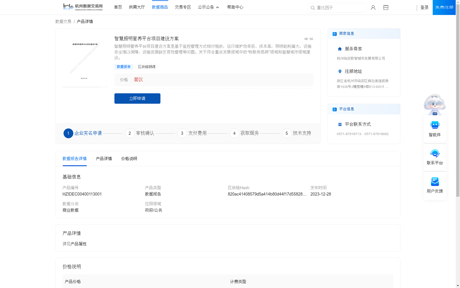 main_image_url