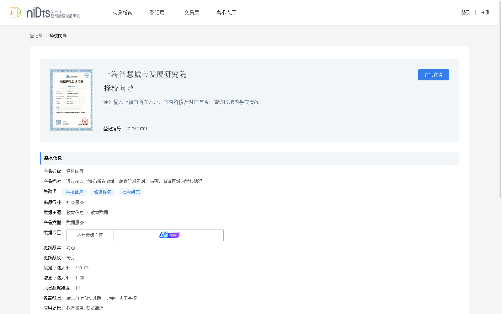 main_image_url