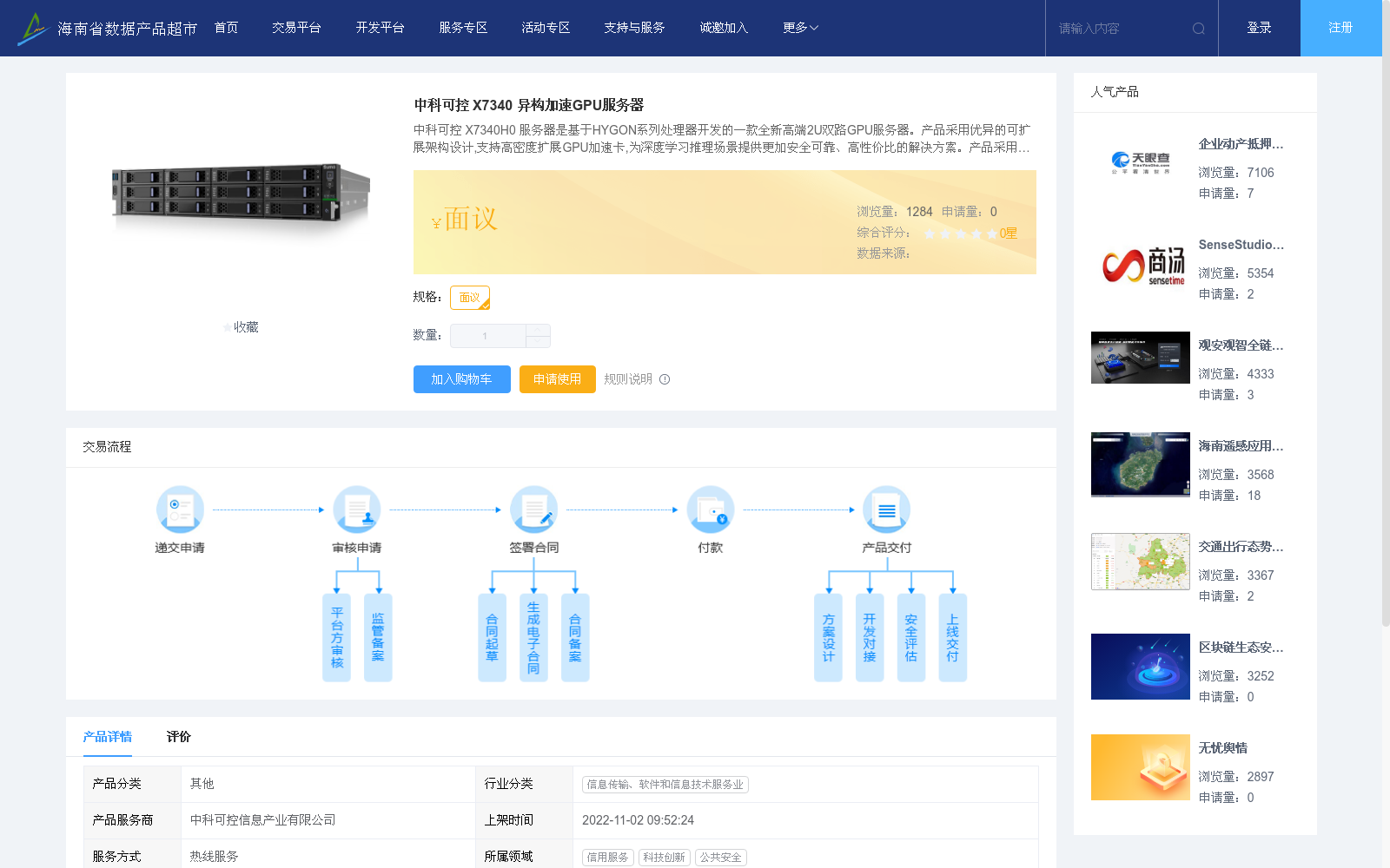 main_image_url