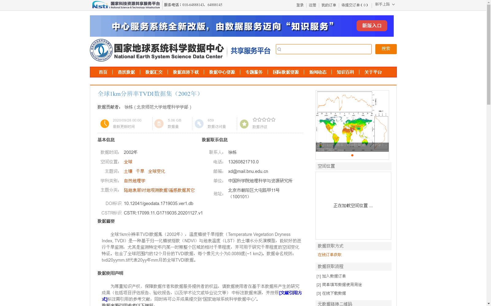 main_image_url