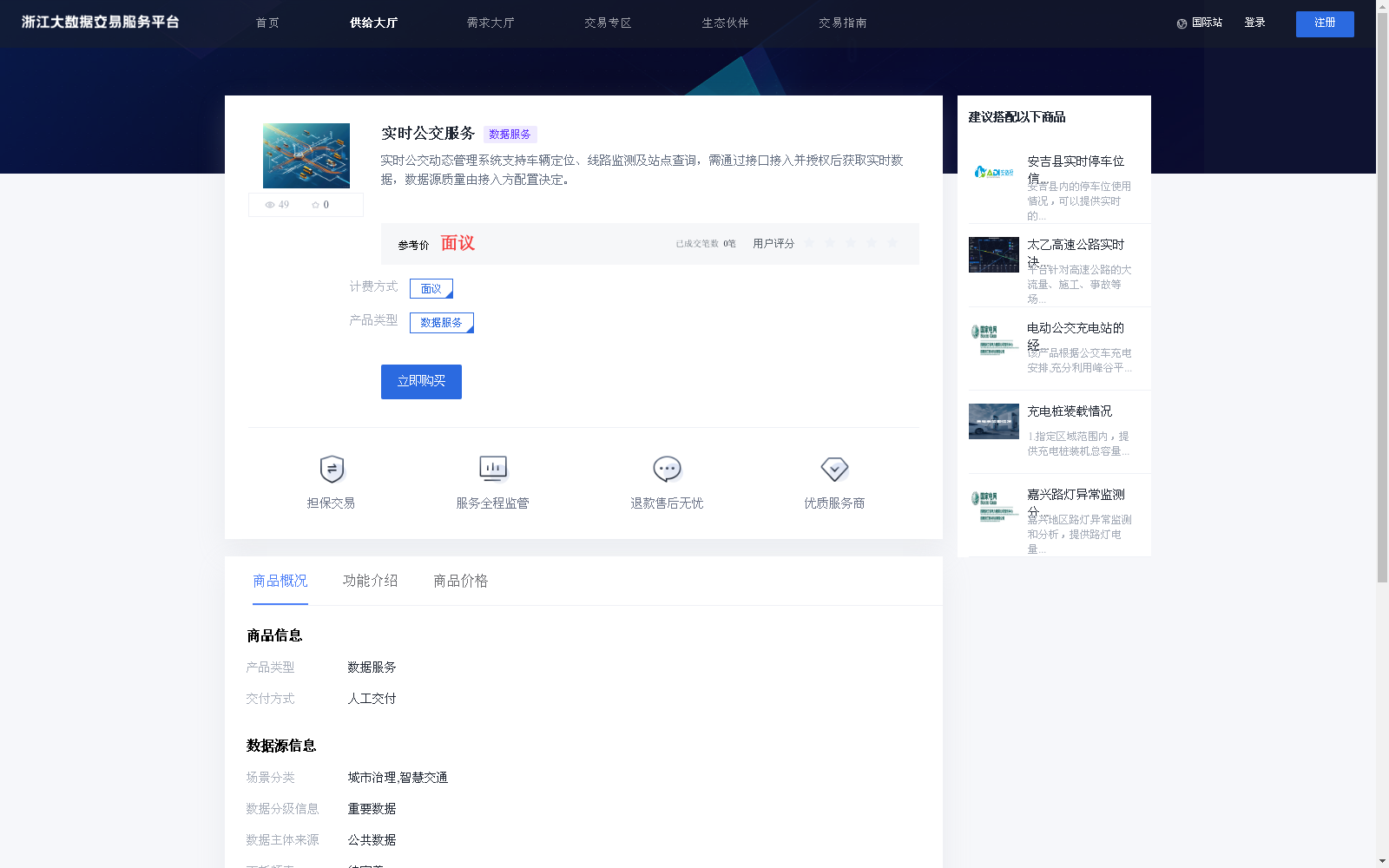 main_image_url