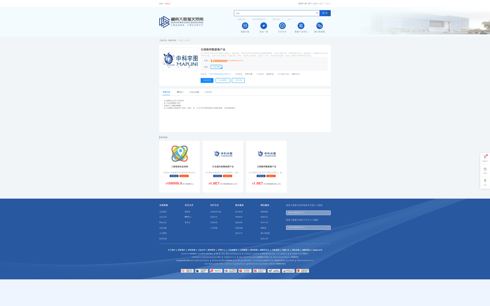 main_image_url
