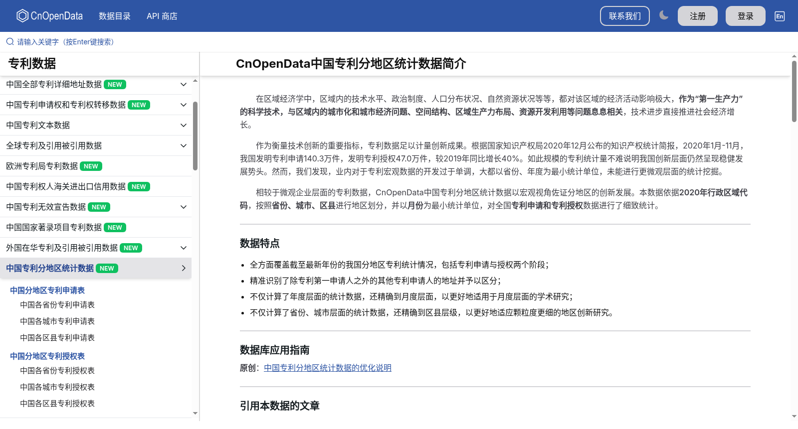 main_image_url