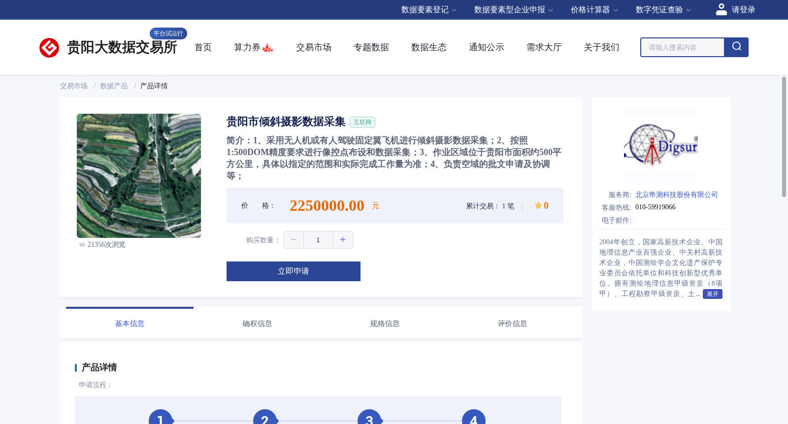 main_image_url