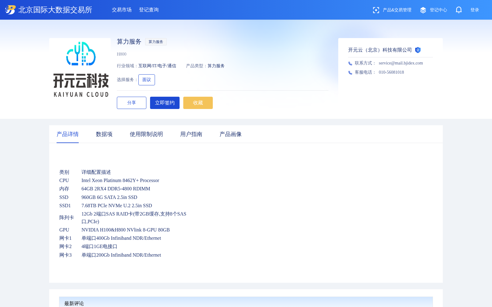 main_image_url