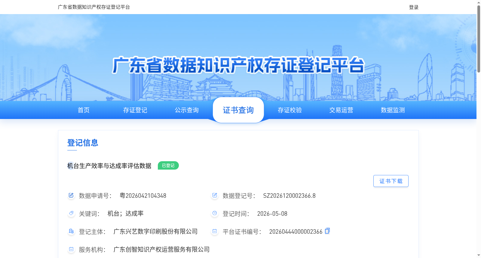 main_image_url
