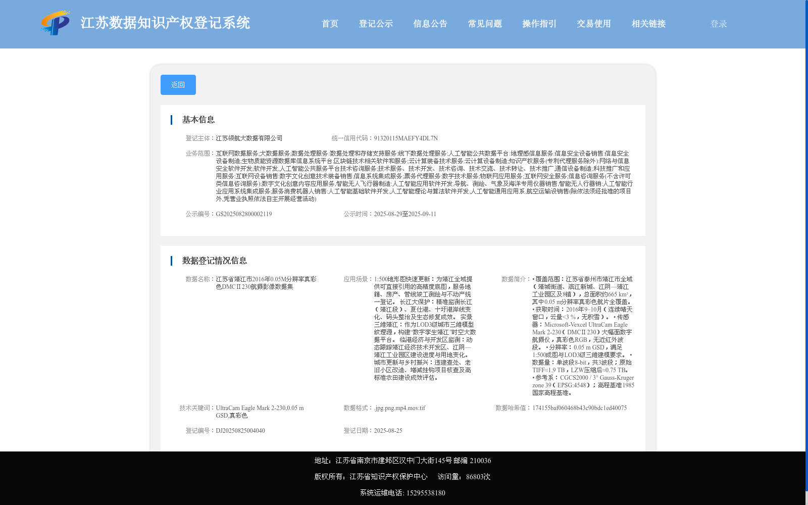 main_image_url