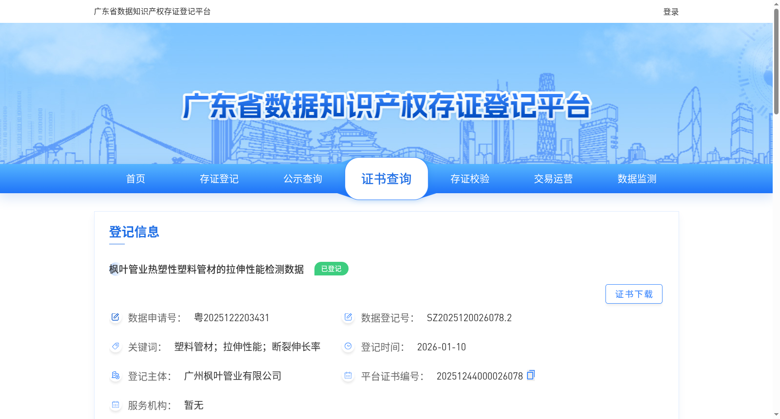 main_image_url