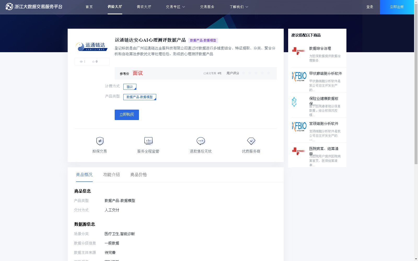 main_image_url