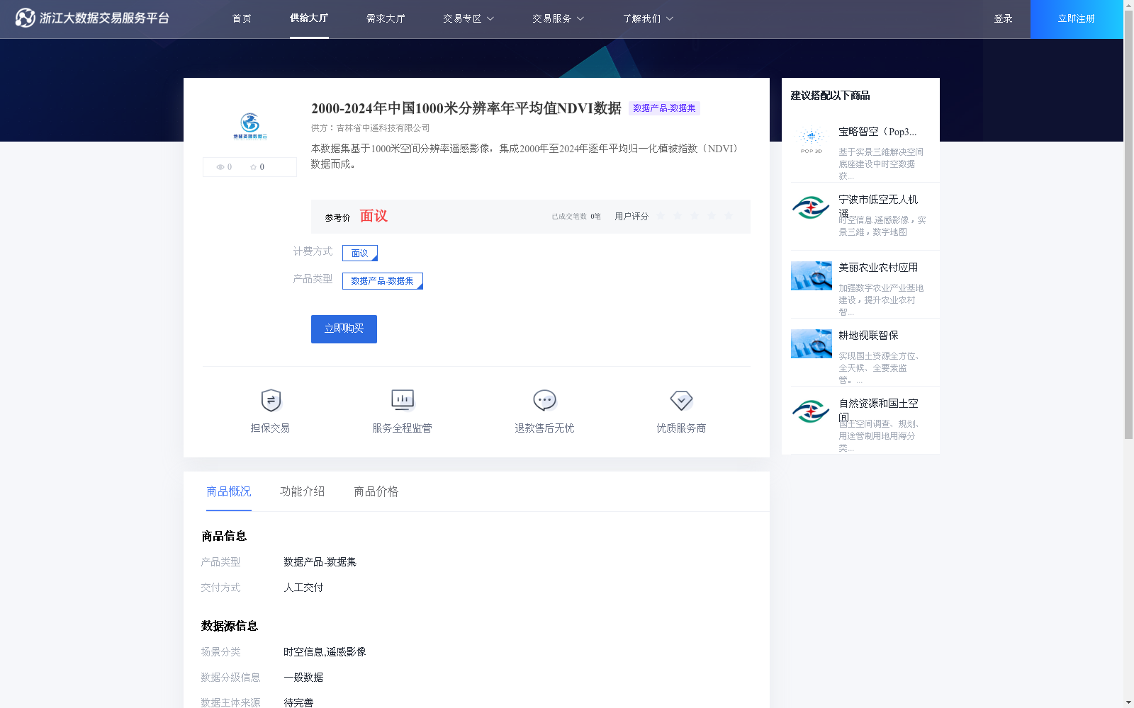 main_image_url