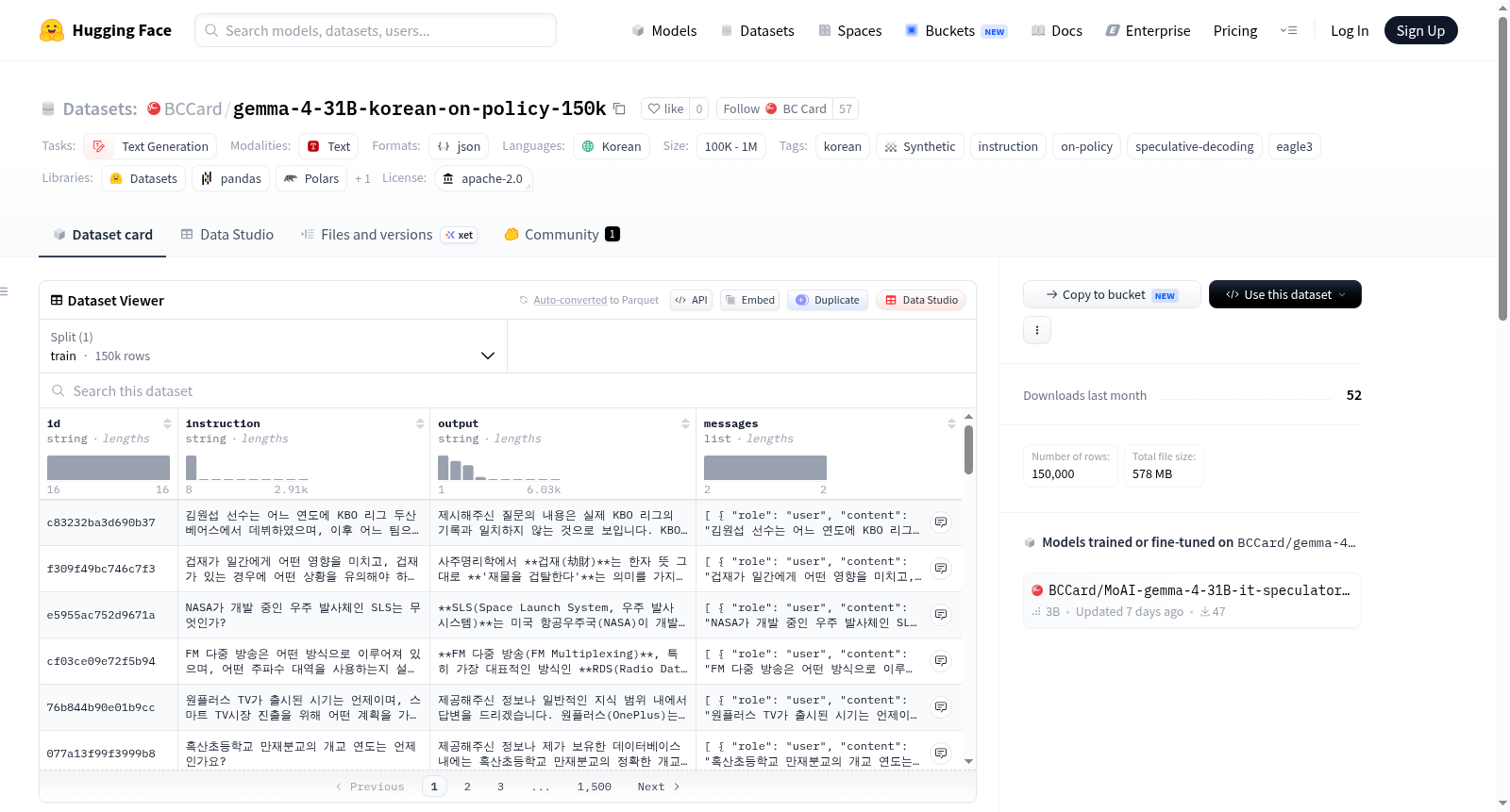 BCCard/gemma-4-31B-korean-on-policy-150k 数据集图片