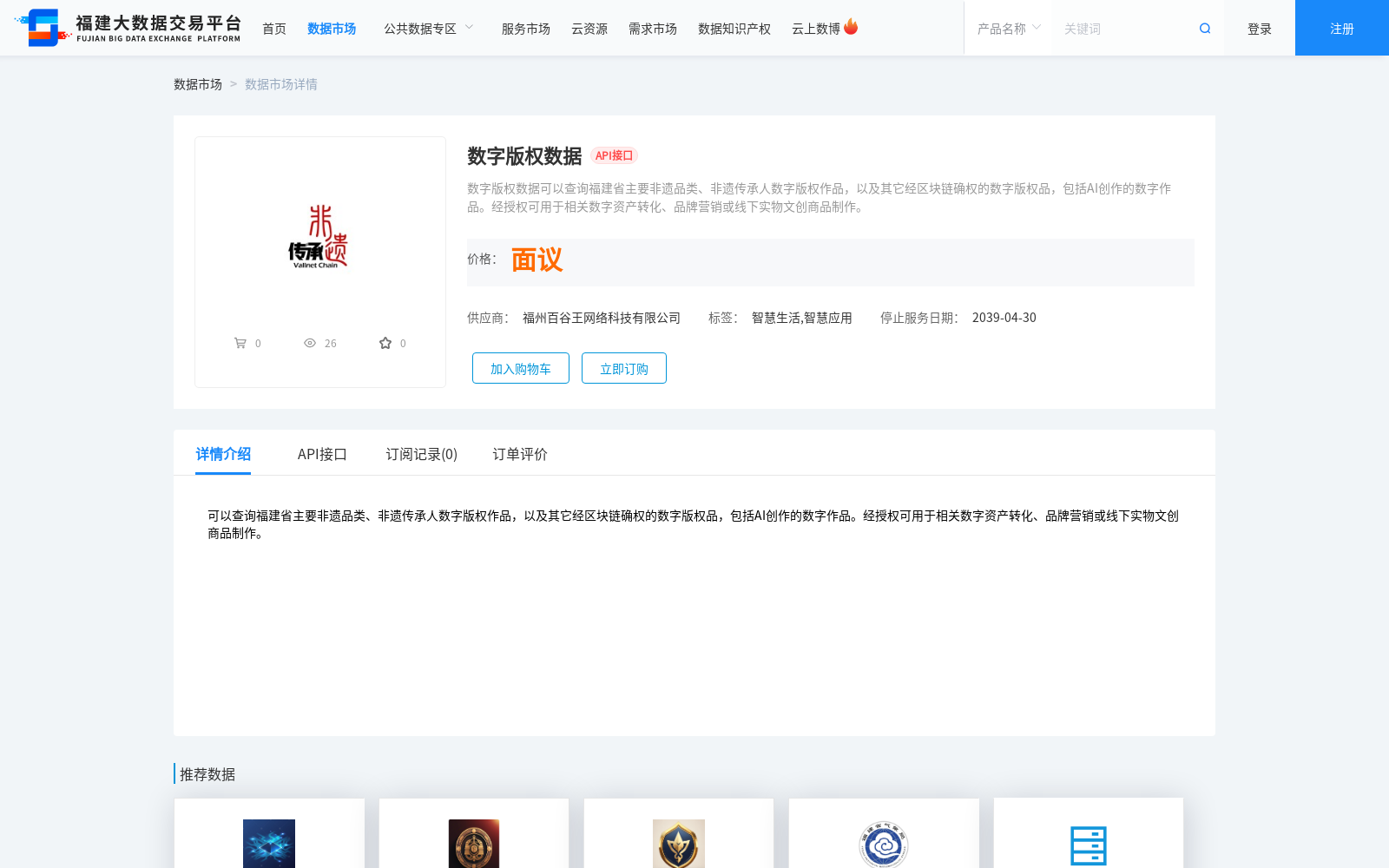main_image_url